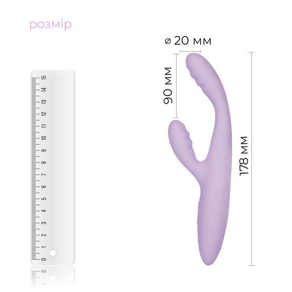 Тонкий кролик-вібратор Svakom Cici+ 2 Lilac, керування зі смартфона, підігрів до 38 &deg;C SX0729 фото - купити в секс-шопі Чорний Кролик