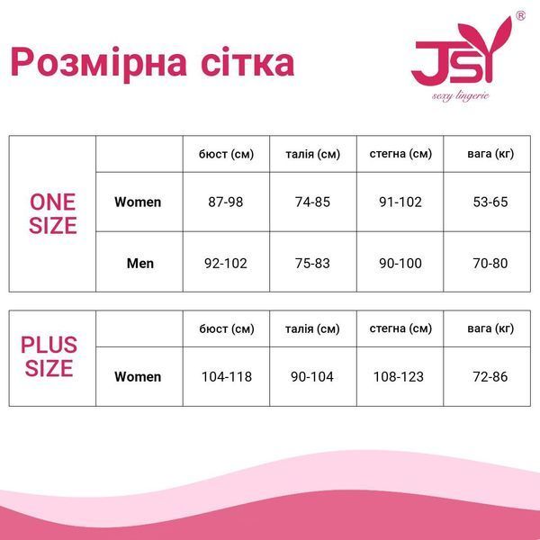 Еротичний бодістокінг-боді &laquo;Солодка Хлоя&raquo; One Size SO9276 фото - купити в секс-шопі Чорний Кролик