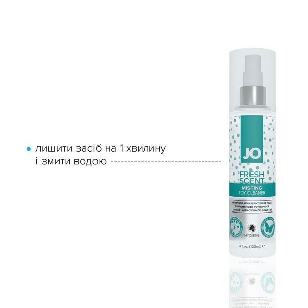 Засіб для чищення System JO Fresh Scent Misting Toy Cleaner (120 мл) з ароматом свіжості SO2447 фото - купити в секс-шопі Чорний Кролик