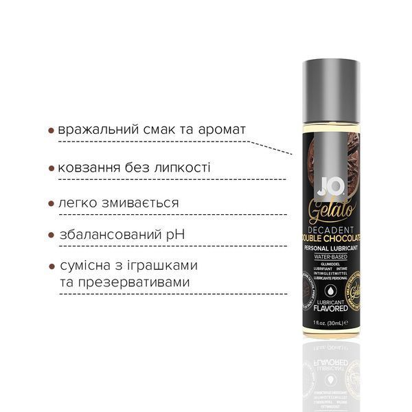 Змазка на водній основі System JO GELATO Double Chocolate (30 мл) без цукру, парабенів та гліколю SO3504 фото - купити в секс-шопі Чорний Кролик