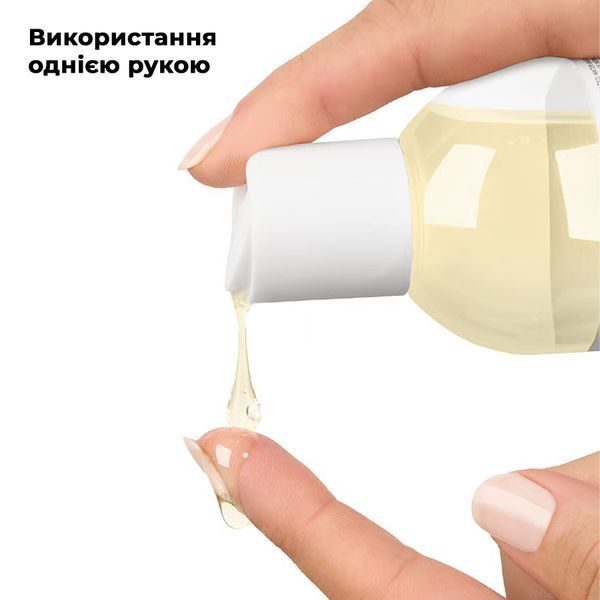 Масажна олія Satisfyer Massage Oil Warming 250 мл SX2710 фото - купити в секс-шопі Чорний Кролик