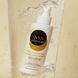 Спрей після гоління Skyn Intimicare Post Shaving Mist 120 мл SX2548 фото 3