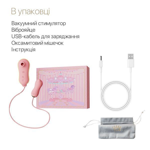 Набір 2в1 Zalo &mdash; UNICORN Pink, віброяйце + вакуумний стимулятор SO6684 фото - купити в секс-шопі Чорний Кролик