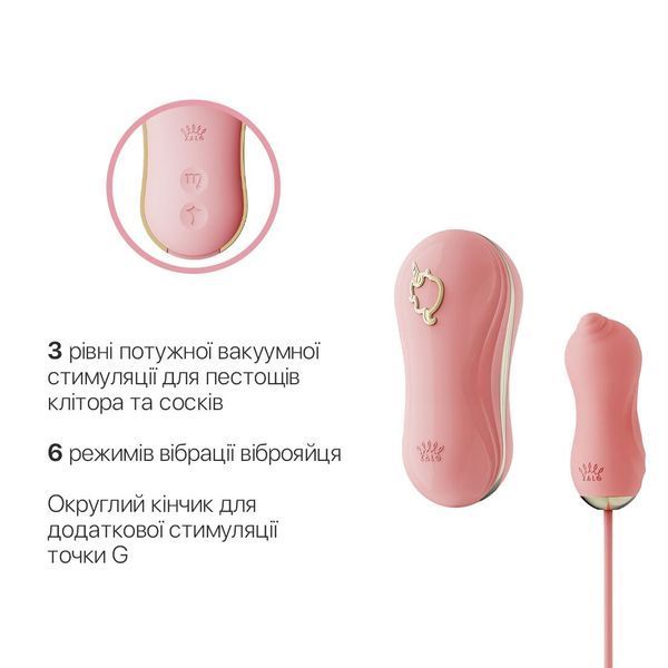 Набір 2в1 Zalo &mdash; UNICORN Pink, віброяйце + вакуумний стимулятор SO6684 фото - купити в секс-шопі Чорний Кролик