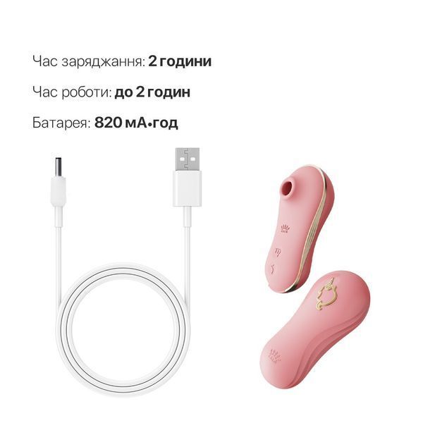 Набір 2в1 Zalo &mdash; UNICORN Pink, віброяйце + вакуумний стимулятор SO6684 фото - купити в секс-шопі Чорний Кролик