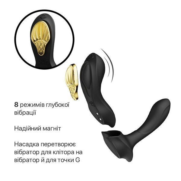 Смарт-вібратор у трусики Zalo - AYA Obsidian Black, насадка та пульт ДК SO6649 фото - купити в секс-шопі Чорний Кролик