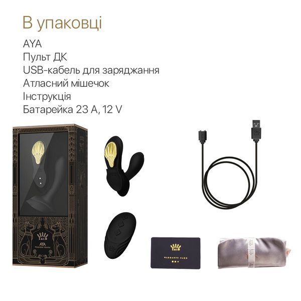 Смарт-вібратор у трусики Zalo - AYA Obsidian Black, насадка та пульт ДК SO6649 фото - купити в секс-шопі Чорний Кролик