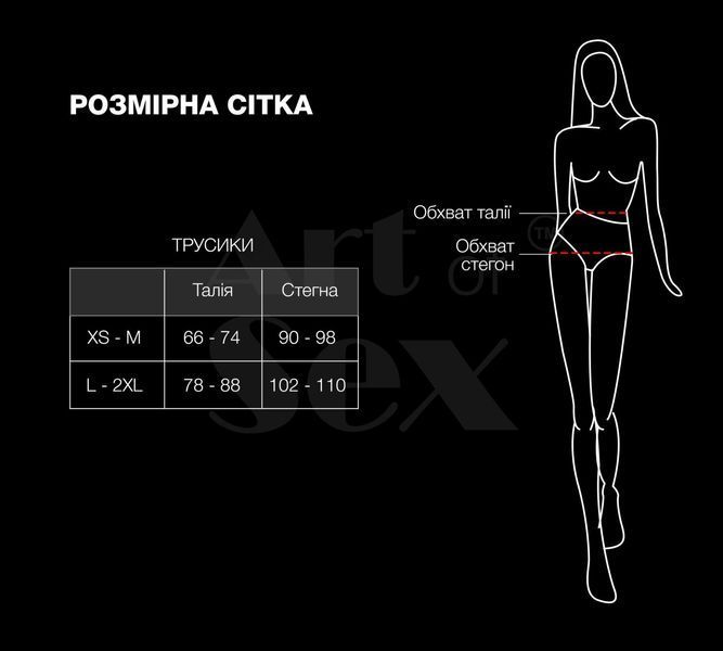 Сексуальні відкриті трусики Art of Sex - Isabell, колір білий, розмір L-2XL SX3820 фото - купити в секс-шопі Чорний Кролик