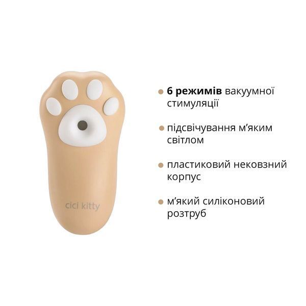 Вакуумний кліторальний стимулятор Otouch Cici Kitty SO9396 фото - купити в секс-шопі Чорний Кролик