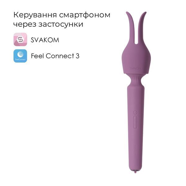 Інтерактивний вібромасажер з підігрівом Svakom Emma Neo 2, потужний, насадка-вушка, 5+1 режим SX1277 фото - купити в секс-шопі Чорний Кролик